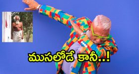 Nizamabad Old Man: 50 ఏళ్లుగా ముద్ద ముట్టని ముసలాయన.. నేటికీ ఫిట్.. అసలు రహస్యం ఇదే!