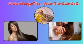 Game changer : గేమ్ ఛేంజర్ థర్డ్ సాంగ్ అప్డేట్ వచ్చేసింది.. పోస్టర్ అదిరిపోయింది..