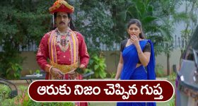 Earthquake in Telangana: కాళ్ల కింద కదులుతోన్న భూమి.. గోదావరి తీరంలోనే ఎందుకు? 55 ఏళ్ల కిందట ఇక్కడ భూకంప తీవ్రత ఎంత?