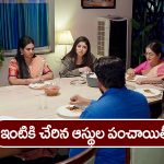 Brahmamudi Serial Today December 7th: ‘బ్రహ్మముడి’ సీరియల్:  హాస్పిటల్‌ నుంచి ఇంటికి చేరిన ఆస్థుల గొడవ – కావ్యకు ఇంటికి సంబంధం లేదన్న ధాన్యలక్ష్మీ  