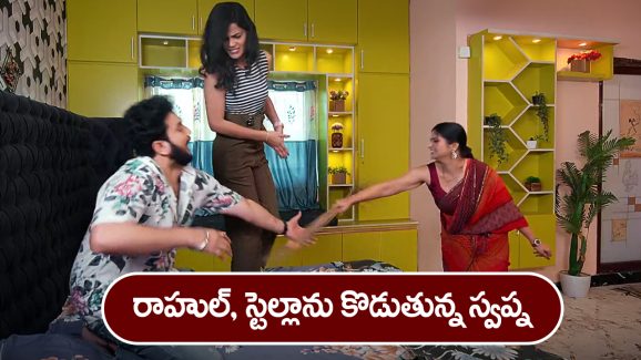 Brahmamudi Serial Today December 3rd: ‘బ్రహ్మముడి’ సీరియల్:   దుగ్గిరాల కుటుంబంతో తెగదెంపలు చేసుకున్న  అపర్ణ – స్టెల్లాను ఇంట్లోంచి తరిమేసిన స్వప్న