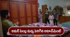 Nindu Noorella Saavasam Serial Today December 18th: ‘నిండు నూరేళ్ల సావాసం’ సీరియల్‌:   మిస్సమ్మను చంపేందుకు మనోహరి ప్లాన్‌ – పిల్లలను అమర్‌కు దగ్గర చేసిన మిస్సమ్మ