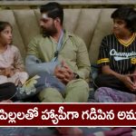 Nindu Noorella Saavasam Serial Today December 19th: ‘నిండు నూరేళ్ల సావాసం’ సీరియల్‌:    మిస్సమ్మను చంపేందుకు బాబ్జీ ప్లాన్‌ – ఆరును గుడికి రమ్మన్న మిస్సమ్మ