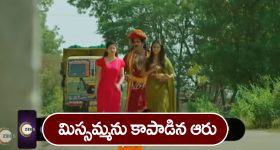 Horoscope Today December 20th : ఆ రాశి వారికి ఈరోజు ఆర్థిక వ్యవహారాలు అనుకూలిస్తాయి