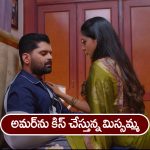 Nindu Noorella Saavasam Serial Today December 21st: ‘నిండు నూరేళ్ల సావాసం’ సీరియల్‌:  అమర్ ను కిస్‌ చేసిన మిస్సమ్మ – మనోహరికి వార్నింగ్‌ ఇచ్చిన ఆరు