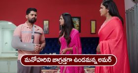 Nindu Noorella Saavasam Serial Today December 25th: ‘నిండు నూరేళ్ల సావాసం’ సీరియల్‌:   ఆరుతో మాట్లాడాలనుకున్న అమర్‌ – కొత్త ప్లాన్‌ వేసిన మనోహరి