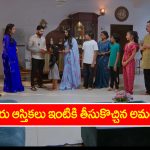 Nindu Noorella Saavasam Serial Today December 28th: ‘నిండు నూరేళ్ల సావాసం’ సీరియల్‌:   ఆస్తికలు ఇంటికి తీసుకొచ్చిన అమర్‌ – తన ఫోటో మిస్సమ్మ చూస్తుందని భయపడ్డ ఆరు