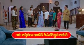 Trinayani Serial Today December 28th: ‘త్రినయని’ సీరియల్‌:   త్రినేత్రి కోసం వచ్చిన రత్నాంభ – త్రినేత్రిని పది నిమిషాల్లో చూపిస్తానన్న నయని
