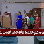 Nindu Noorella Saavasam Serial Today December 30th: ‘నిండు నూరేళ్ల సావాసం’ సీరియల్‌:   ఆరు ఫోటో హాల్‌ లోకి తీసుకొచ్చిన అమర్‌ – పై నుంచి హాల్‌లోకి వచ్చిన మిస్సమ్మ  