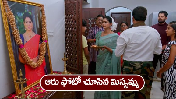 Nindu Noorella Saavasam Serial Today December 31st: ‘నిండు నూరేళ్ల సావాసం’ సీరియల్‌:    ఆరు ఫోటో చూసిన మిస్సమ్మ – ఆస్తికల కోసం ఘోర ప్రయత్నం