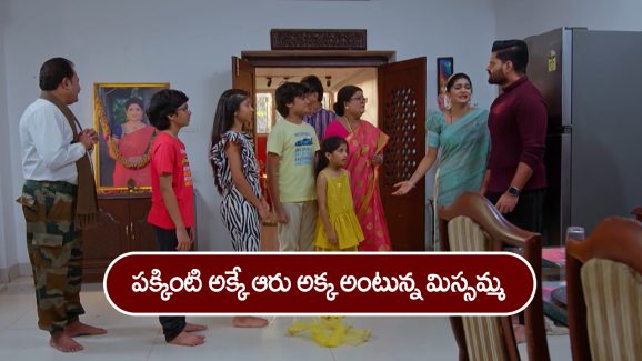 Nindu Noorella Saavasam Serial Today January 1st : ‘నిండు నూరేళ్ల సావాసం’ సీరియల్‌:   నిజం చెప్పిన మిస్సమ్మ –  షాక్‌ అయిన అమర్‌  
