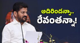 CM Revanth Reddy: ఏడాదిలోనే ఎన్నో అద్భుతాలు.. ఇప్పటి వరకు రేవంత్ సర్కార్ చేపట్టిన ప్రజాభ్యుదయ కార్యక్రమాలివే!