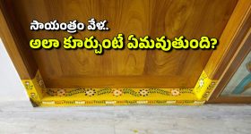 Tirupati TDP Leaders: తిరుపతి టీడీపీలో టెన్షన్.. టన్షన్..