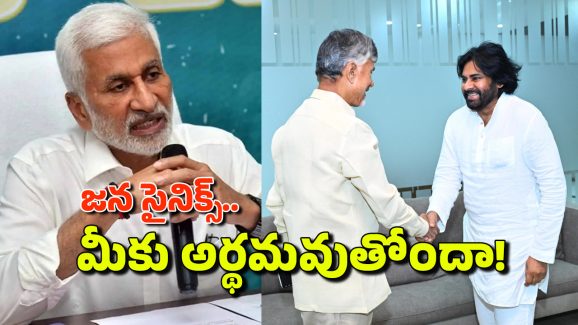 AP Politics: పుల్లలు పెట్టేద్దాం.. విజయసాయి రెడ్డికి ఈ ఐడియా ఇచ్చిందెవరో!