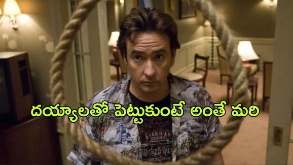 OTT Movie : ఆ రూమ్ లోకి వెళ్లిన వాళ్లు గంటకు మించి ఎక్కువ బతకరు…. ఈ హర్రర్ సినిమాను చూస్తే పార్ట్స్ ప్యాకే