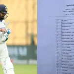 Rohit Sharma @ No 5: ఫ్యాన్స్‌ కు షాక్‌…ఓపెనింగ్ బెర్త్ వదులుకున్న రోహిత్ శర్మ !