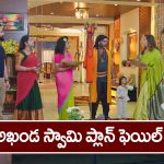 Trinayani Serial Today December 9th: ‘త్రినయని’ సీరియల్‌:  అఖండ స్వామి  ప్రయోగం ఫెయిల్‌ – వల్లభను చితక్కొట్టిన తిలొత్తమ్మ