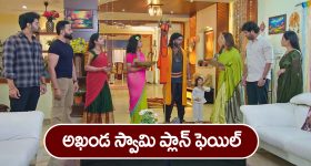 Trinayani Serial Today December 9th: ‘త్రినయని’ సీరియల్‌:  అఖండ స్వామి  ప్రయోగం ఫెయిల్‌ – వల్లభను చితక్కొట్టిన తిలొత్తమ్మ