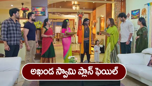 Trinayani Serial Today December 9th: ‘త్రినయని’ సీరియల్‌:  అఖండ స్వామి  ప్రయోగం ఫెయిల్‌ – వల్లభను చితక్కొట్టిన తిలొత్తమ్మ