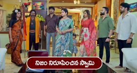Trinayani Serial Today December 10th: ‘త్రినయని’ సీరియల్‌:    నిజం నిరూపించిన అఖండ స్వామి – వదిన చనిపోయి దెయ్యంలా వచ్చిందన్న విక్రాంత్‌