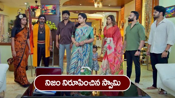 Trinayani Serial Today December 10th: ‘త్రినయని’ సీరియల్‌:    నిజం నిరూపించిన అఖండ స్వామి – వదిన చనిపోయి దెయ్యంలా వచ్చిందన్న విక్రాంత్‌