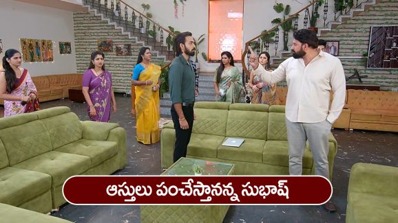 Brahmamudi Serial Today December 11th: ‘బ్రహ్మముడి’ సీరియల్:  ఆస్థులు పంచుతానన్న సుభాష్‌ – వద్దని వారించిన కావ్య