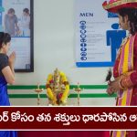 Nindu Noorella Saavasam Serial Today December 14th: ‘నిండు నూరేళ్ల సావాసం’ సీరియల్‌:  తన శక్తులను త్యాగం చేసి అమర్‌ను బతికించుకున్న ఆరు – మనోహరికి షాక్‌ ఇచ్చిన నిర్మల, శివరాం  