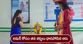 Bigg Boss prerana : తప్పు తెలుసుకున్న ప్రేరణ.. మాటలతో ఏడ్పించిన బిగ్ బాస్..