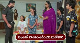 Nindu Noorella Saavasam Serial Today December 3rdd: ‘నిండు నూరేళ్ల సావాసం’ సీరియల్‌:    మనోహరి ప్లాన్‌ సక్సెస్‌ – మిస్సమ్మకు దూరమైన పిల్లలు