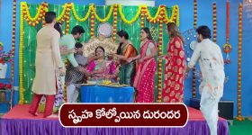 Trinayani Serial Today December 17th: ‘త్రినయని’ సీరియల్‌:   స్పృహ కోల్పోయిన దురందర – తిలొత్తమ్మకు షాక్ ఇచ్చిన నయని