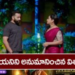 Trinayani Serial Today December 18th: ‘త్రినయని’ సీరియల్‌:   నయనికి ట్రీట్‌మెంట్ ఆపేస్తామన్న హాస్పిటల్ – ఇంట్లో ఉన్న నయనికి ట్రీట్‌మెంట్‌ ఏంటని షాకైన విశాల్‌