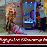 Trinayani Serial Today December 20th: ‘త్రినయని’ సీరియల్‌:  విశాల్ బెడ్‌రూంలో దాక్కున్న వల్లభ – దురందరను తిట్టిన సుమన