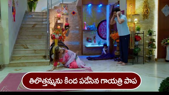 Trinayani Serial Today December 20th: ‘త్రినయని’ సీరియల్‌:  విశాల్ బెడ్‌రూంలో దాక్కున్న వల్లభ – దురందరను తిట్టిన సుమన