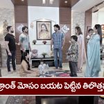 Trinayani Serial Today December 21st: ‘త్రినయని’ సీరియల్‌:    నయని కోమాలో ఉందన్న విక్రాంత్‌ – ఉలూచికి 25 కోట్ల గిఫ్ట్‌ ఇచ్చిన నయని