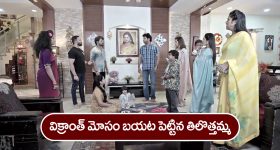 Horoscope Today December 21st: ఆ రాశి వారికి ఈరోజు ఆకస్మిక ధనప్రాప్తి కలుగుతుంది