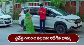 Horoscope  Today December 23rd :  ఈరోజు  ఆ రాశి వారికి చేపట్టిన వ్యవహారాలలో అప్రయత్న కార్యసిద్ధి కలుగుతుంది.