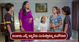 Nindu Noorella Saavasam Serial Today December 4th: ‘నిండు నూరేళ్ల సావాసం’ సీరియల్‌:   అంజును ఎక్స్‌ కర్షన్‌కు పంపిస్తానన్న మనోహరి -  బస్సు డ్రైవర్‌ను కిడ్నాప్‌ చేసిన అరవింద్‌