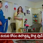 Trinayani Serial Today December 24th: ‘త్రినయని’ సీరియల్‌:   నయని కోసం ప్లాన్‌ రెడీ చేసిన తిలొత్తమ్మ – దెయ్యం పట్టినట్టు యాక్టింగ్‌ చేసిన సుమన