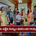 Trinayani Serial Today December 25th: ‘త్రినయని’ సీరియల్‌:   సుమనకు దెయ్యం వదిలించిన గాయత్రి పాప – రెండు రోజుల్లో దేవీపురం నుంచి నేత్రి బంధవులు వస్తారన్న నయని  