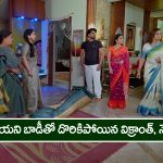 Trinayani Serial Today December 27th: ‘త్రినయని’ సీరియల్‌:  నయని బాడీతో దొరికిపోయిన విక్రాంత్‌ – రత్నాంబను ఇంటికి తీసుకొచ్చిన వల్లభ  