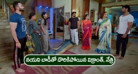 Trinayani Serial Today December 27th: ‘త్రినయని’ సీరియల్‌:  నయని బాడీతో దొరికిపోయిన విక్రాంత్‌ – రత్నాంబను ఇంటికి తీసుకొచ్చిన వల్లభ  