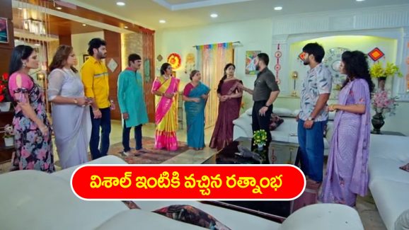 Trinayani Serial Today December 28th: ‘త్రినయని’ సీరియల్‌:   త్రినేత్రి కోసం వచ్చిన రత్నాంభ – త్రినేత్రిని పది నిమిషాల్లో చూపిస్తానన్న నయని