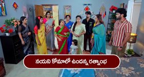 Nindu Noorella Saavasam Serial Today January 1st : ‘నిండు నూరేళ్ల సావాసం’ సీరియల్‌:   నిజం చెప్పిన మిస్సమ్మ -  షాక్‌ అయిన అమర్‌  