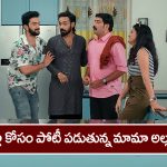 Brahmamudi Serial Today December 2nd: ‘బ్రహ్మముడి’ సీరియల్:   గొప్పలకు పోయి తిప్పలు తెచ్చుకున్న రాజ్‌ – స్టెల్లా కోసం మామా అల్లుళ్ల మధ్య రగడ