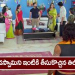 Trinayani Serial Today December 7th: ‘త్రినయని’ సీరియల్‌:  అఖండ స్వామిని తీసుకొచ్చిన తిలొత్తమ్మ – నేత్ర నిజస్వరూపం బయటపెడతానన్న స్వామి
