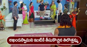 Intinti Ramayanam Today Episode : అవని ప్లాన్ లో ఇరుక్కున్న అక్షయ్.. కమల్ ను బుట్టలో పెట్టుకున్న పల్లవి..