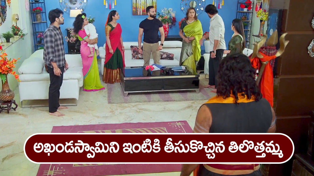 Trinayani Serial Today December 7th: ‘త్రినయని’ సీరియల్‌:  అఖండ స్వామిని తీసుకొచ్చిన తిలొత్తమ్మ – నేత్ర నిజస్వరూపం బయటపెడతానన్న స్వామి