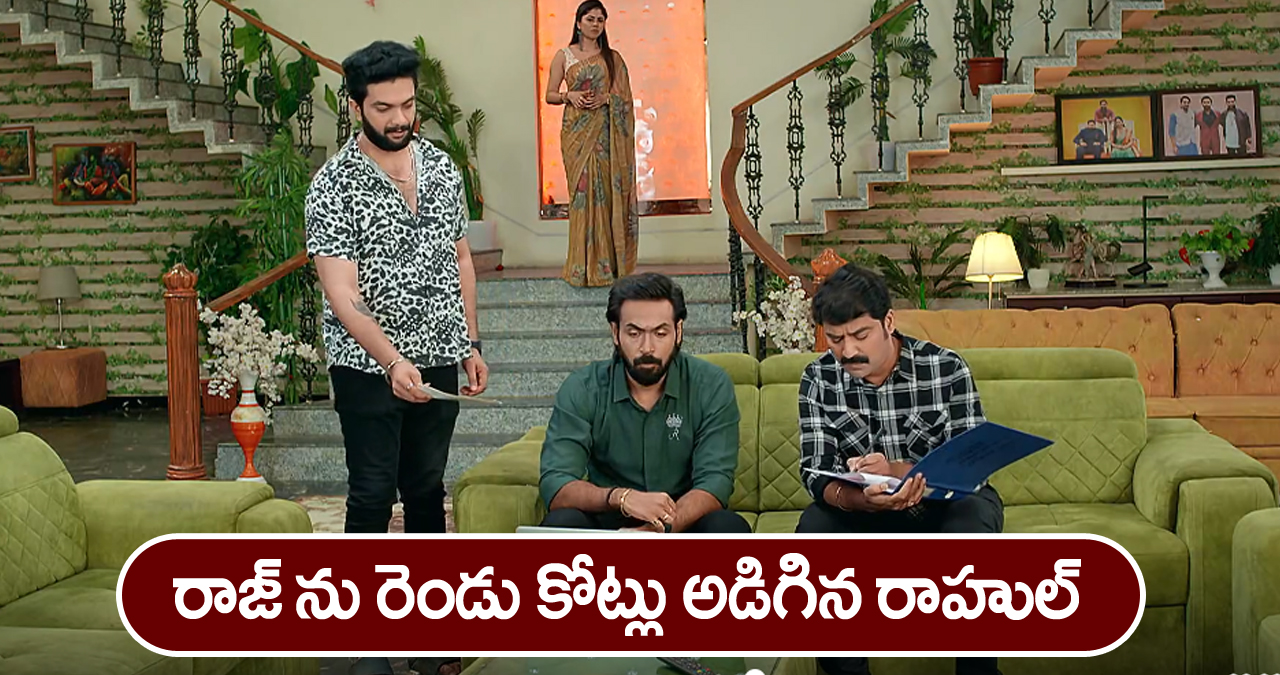 Brahmamudi Serial Today December 10th: ‘బ్రహ్మముడి’ సీరియల్:    ధాన్యలక్ష్మీని రెచ్చగొట్టిన రుద్రాణి, రాహుల్‌ – రాజ్‌ను రెండు కోట్లు అడిగిన రాహుల్‌
