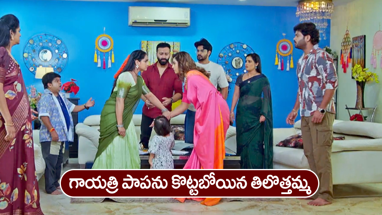Trinayani Serial Today December 11th: ‘త్రినయని’ సీరియల్‌:   గాయత్రి గ్రూఫ్ ఆఫ్‌ కంపెనీస్‌ చైర్మన్‌ గా తిలొత్తమ్మ – నేత్రి గురించి బాధపడిన నయని  