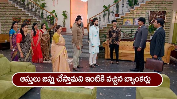 Brahmamudi Serial Today December 18th: ‘బ్రహ్మముడి’ సీరియల్:  ఇంటికి వచ్చిన బ్యాంకర్లు –  సీతారామయ్యను తిట్టిన రుద్రాణి, ధాన్యలక్ష్మీ